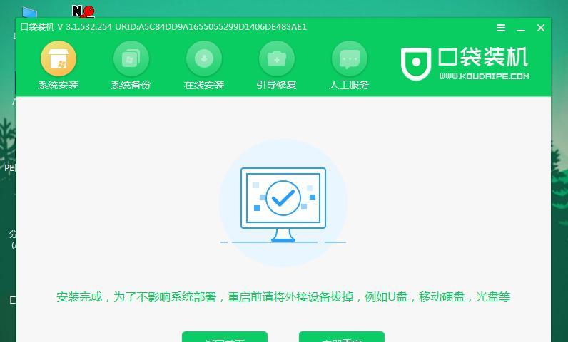 使用优盘启动盘安装系统的简易教程（详细步骤及注意事项，让你轻松安装系统）