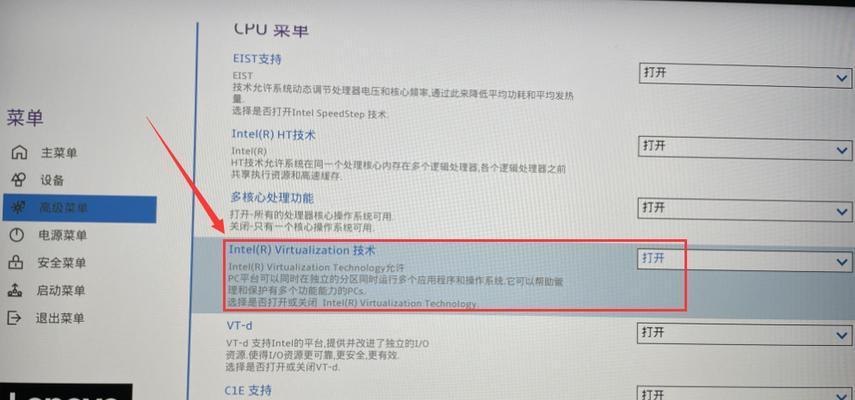 ThinkPad8重装系统教程（详解ThinkPad8重装系统的步骤和注意事项，让你的设备焕然一新）