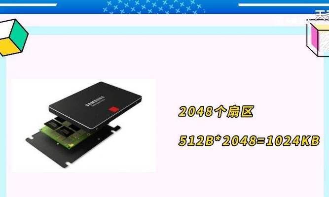4KB对齐教程（通过4KB对齐实现最佳性能，充分利用存储资源）