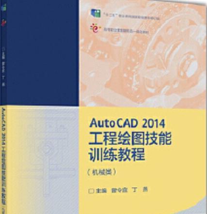 从零开始学习CAD制图教程（轻松掌握CAD制图技巧，成为制图高手）