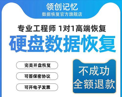 固态硬盘数据恢复技术及方法（固态硬盘数据丢失怎么办？固态硬盘数据恢复教程详解！）