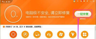 解决无法删除Win7桌面IE图标的问题（困扰用户的Win7桌面IE图标无法删除的解决方法）