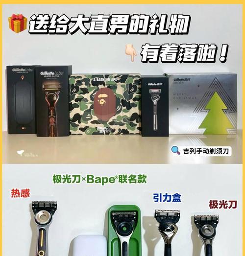 手动刮胡刀（回归传统，重新定义男士刮胡体验）