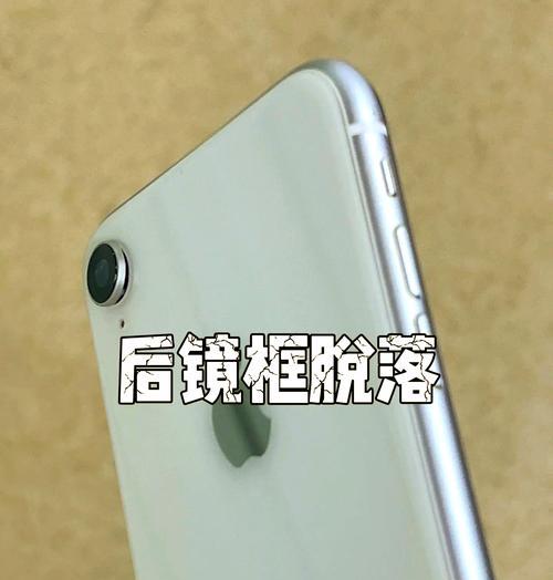 苹果电池漏液的危害及处理方法（揭秘电池漏液的成因和后果，教你正确处理苹果电池漏液问题）