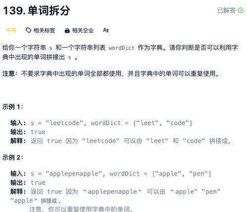 常用的数组分割方法（探索数组分割的多种技巧）