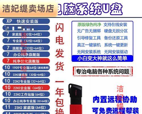 使用U盘进行PE装系统教程（轻松学会使用U盘安装系统，告别繁琐的光盘安装）