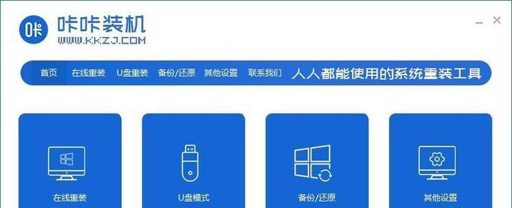 使用U盘制作电脑系统的详细教程（轻松学会如何用U盘安装操作系统）