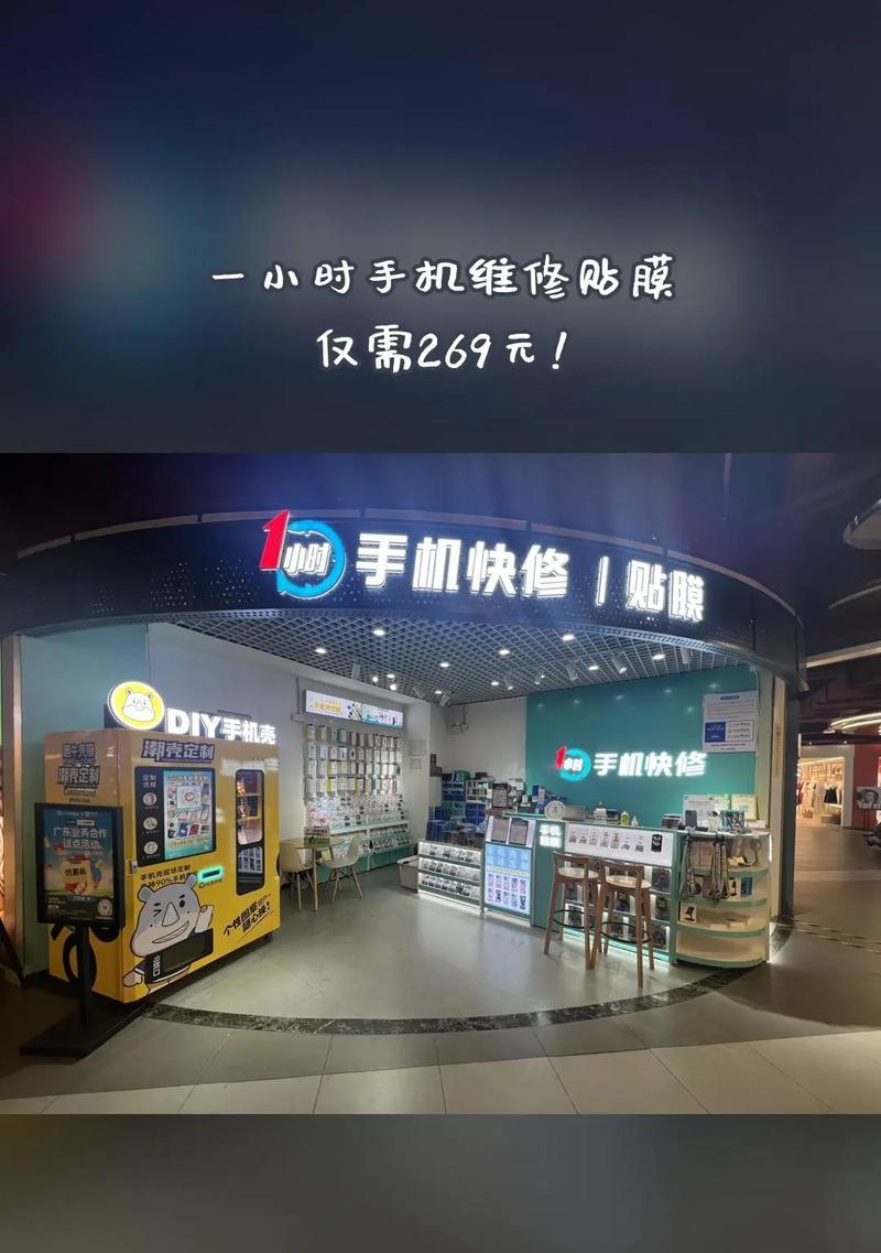 以有壹手快修为主题的文章（解锁手机维修新方式，以有壹手快修为例）