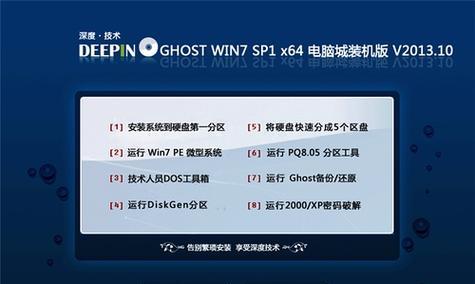 Win7家庭版使用教程（快速掌握Win7家庭版的操作技巧与使用方法）