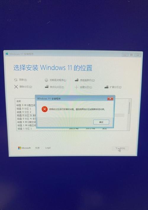 W10电脑收集错误的解决方法（排查错误原因并修复，让电脑运行更稳定）