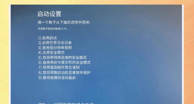 电脑错误代码202解析（了解电脑错误代码202及其解决方法）