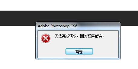 电脑上打字格式错误的原因及解决方法（解决电脑打字格式错误的技巧）