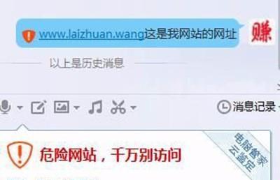探究QQ电脑管家登录密码错误的原因与解决方法（密码错误，再试一次？探寻QQ电脑管家登录困境背后的秘密）