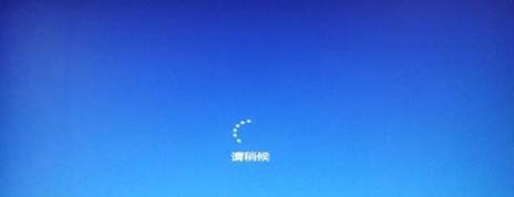 解决XP电脑错误1084安全模式的方法（通过以下来解决XP电脑错误1084安全模式问题）