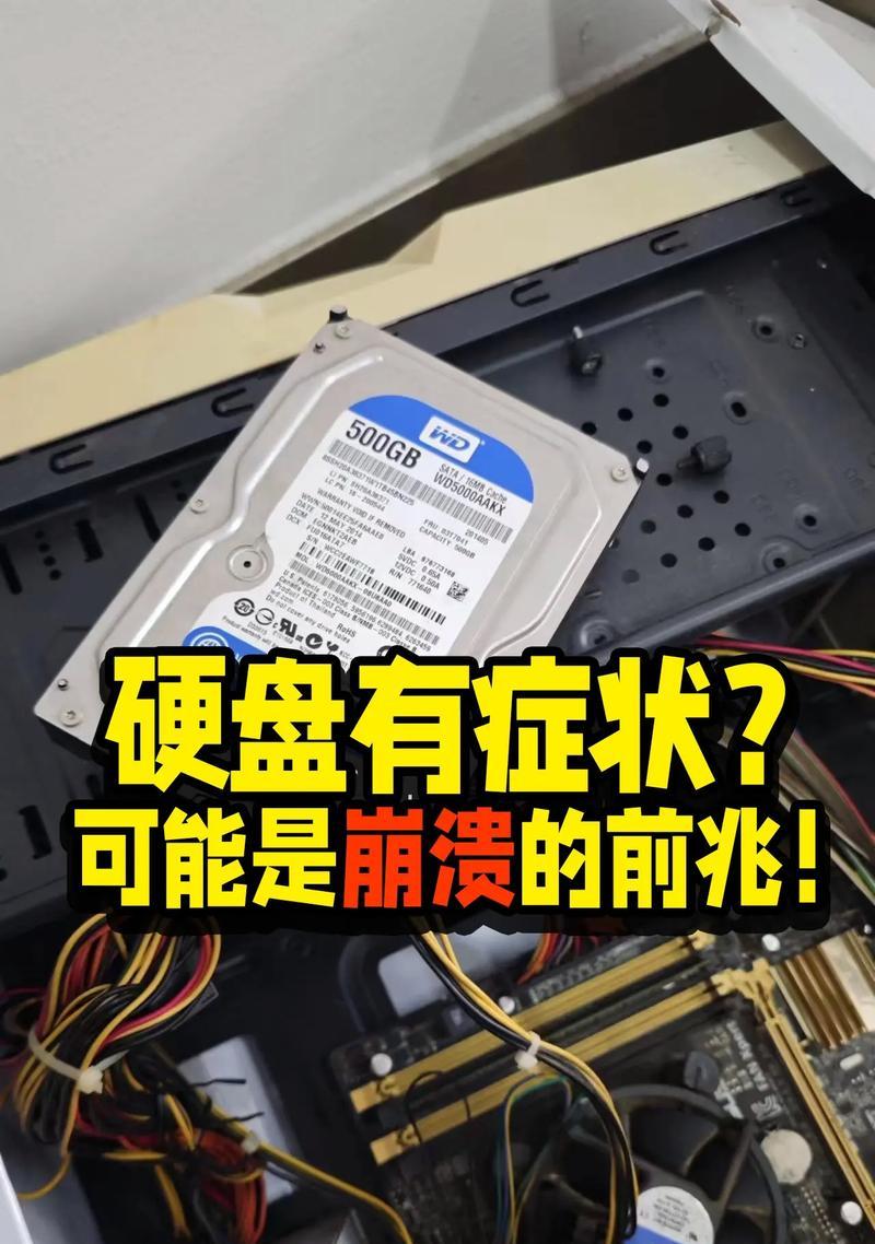 如何解决手提电脑读取磁盘错误问题（有效解决电脑读取磁盘错误的方法与技巧）