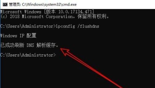 解决移动热点电脑DNS错误的有效方法（快速修复移动热点电脑DNS错误，畅享网络世界）