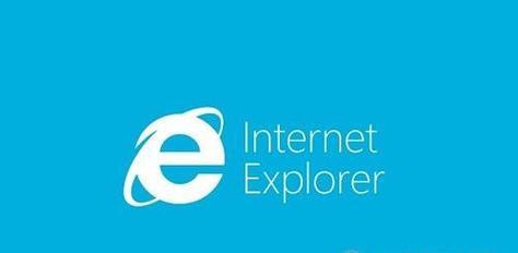 IE11降级到IE9出错的原因与解决方法（探索IE11降级到IE9过程中可能出现的问题及其解决方案）