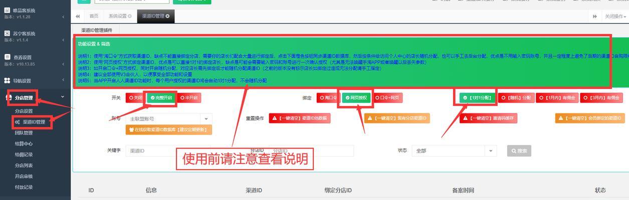 《从零开始学习装系统教程公众号》（一站式解决电脑装系统难题，轻松驾驭计算机！）