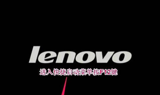 联想B590U盘装系统教程（用U盘轻松安装系统，让联想B590焕发新生）