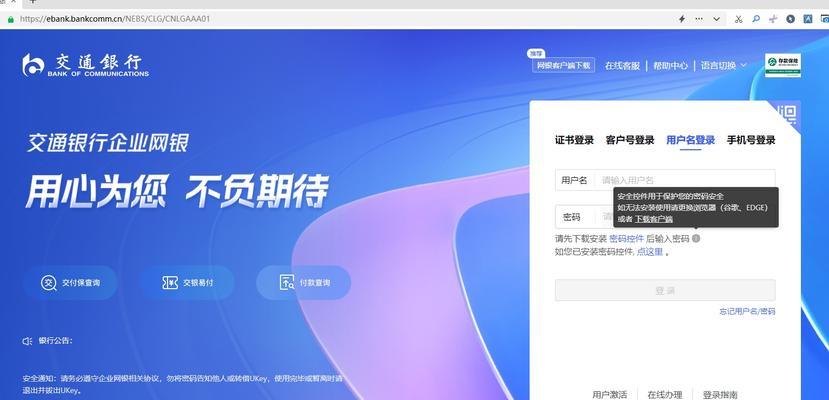 解决谷歌无法登录密码错误的问题（忘记密码、账号被盗、密码重置等问题的解决方法）