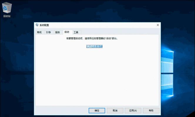 解决电脑起动提示DQS错误的方法（排查和修复DQS错误，让电脑重新启动）