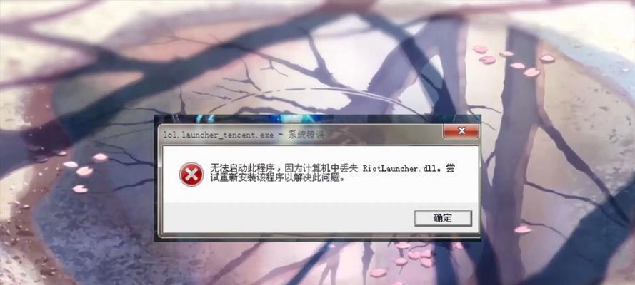 解决电脑678错误的方法与技巧（有效解决电脑678错误的实用指南）