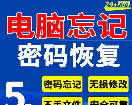 Win10系统开机密码设置无法移除的解决方法（如何取消Win10系统的开机密码设置，解决无法去除密码的问题）