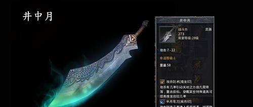 如何在计算机上安装外星人操作系统（简单易学的外星人装系统教程）