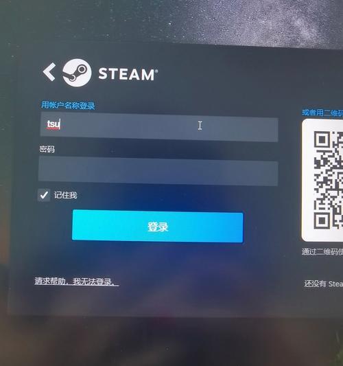 电脑邮件密码错误原因及解决方法（如何应对密码错误问题，确保电子邮件安全）
