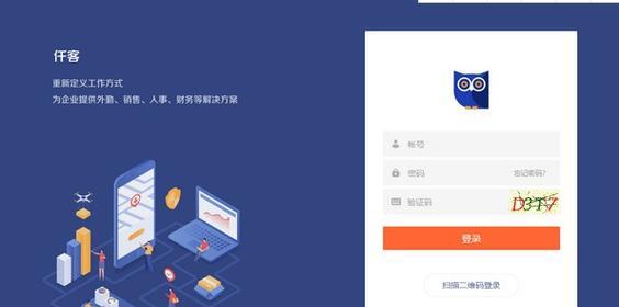 电脑解压显示校验和错误的原因及解决方法（了解校验和错误，轻松解决电脑解压问题）