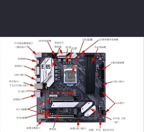 HP主板BIOS升级教程（详解HP主板BIOS升级的步骤与注意事项）
