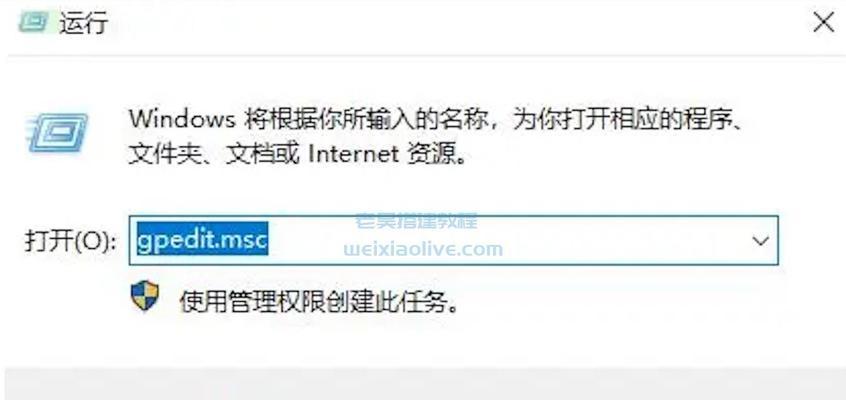 家里电脑为何总是出现验证码错误问题？（探究导致家里电脑验证码错误的原因及解决方法）