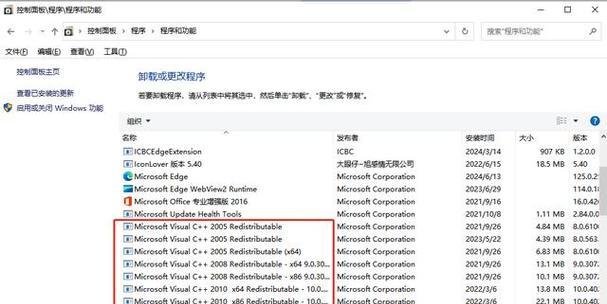 解决新电脑激活office时出现错误的方法（遇到新电脑激活office出错？别担心，这里有解决办法！）