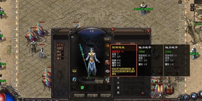 Win7联想系统安装教程（详细图文教你如何安装Win7系统）