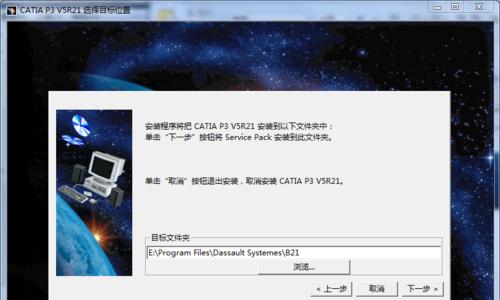联想B51安装Win7教程（一键安装Win7，助您快速搭建电脑系统）