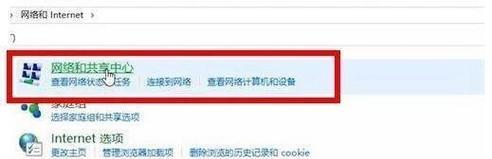 电脑网络错误561的解决方法（解决电脑网络错误561的有效步骤）