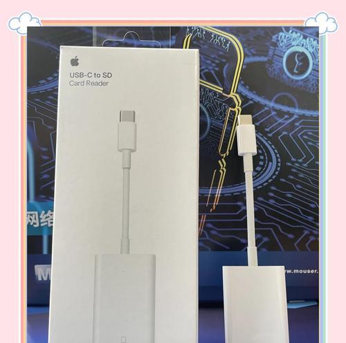 苹果读卡器使用教程（轻松掌握苹果读卡器的使用技巧和注意事项）