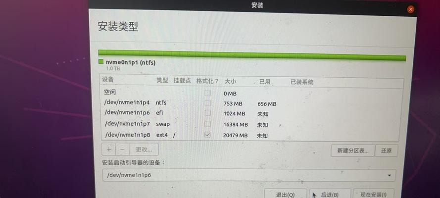 通过BIOS进行系统安装的步骤详解（利用BIOS来安装操作系统，简单高效又可靠！）