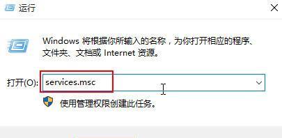 电脑错误代码如何激活（解决电脑错误代码的有效方法）