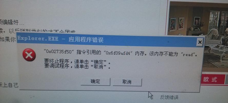 电脑微信更改路径发生错误的解决方法（解决微信更改路径时出现的错误提示）