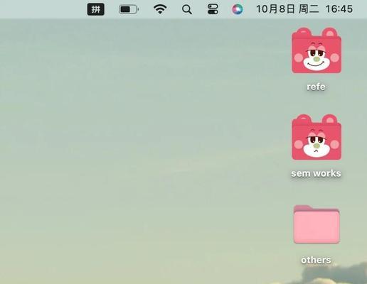 解密Win10隐藏文件夹图标的方法（轻松找回丢失的文件夹图标，让隐藏的内容重见天日）