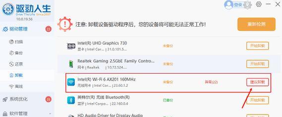 解决台式电脑连网失败错误651的方法（错误651是什么？如何解决？）