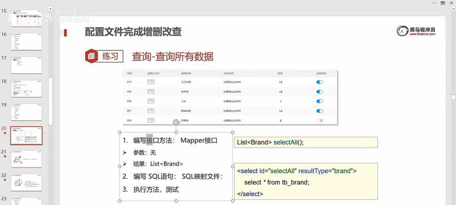 解决电脑出现web程序错误的方法（有效解决web程序错误的技巧和步骤）