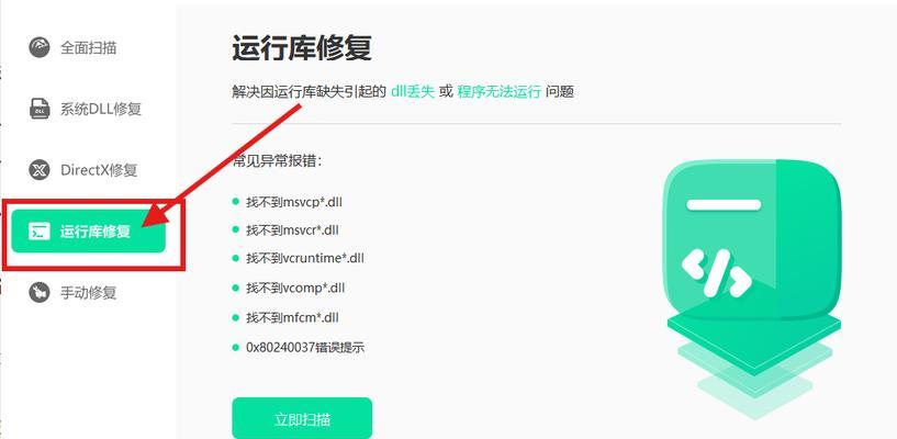 解决电脑连接错误800的有效方法（“错误800”的分析和解决方案）