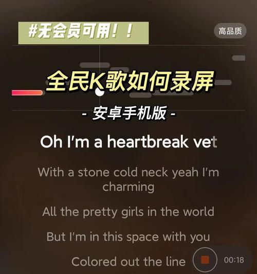 全民K歌电脑版解码错误的原因及解决方法（解析全民K歌电脑版解码错误的原因，探索解决方案）
