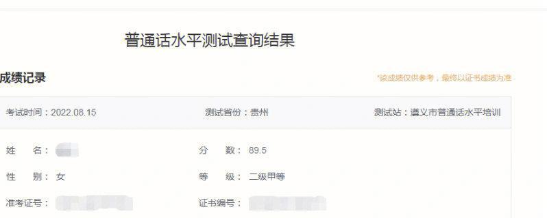 探究成绩查询电脑系统错误及解决方法（分析成绩查询系统错误的原因和解决方案）