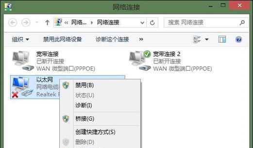 联想电脑网络错误651的解决方法（学会正确应对网络错误，畅享无忧上网体验）