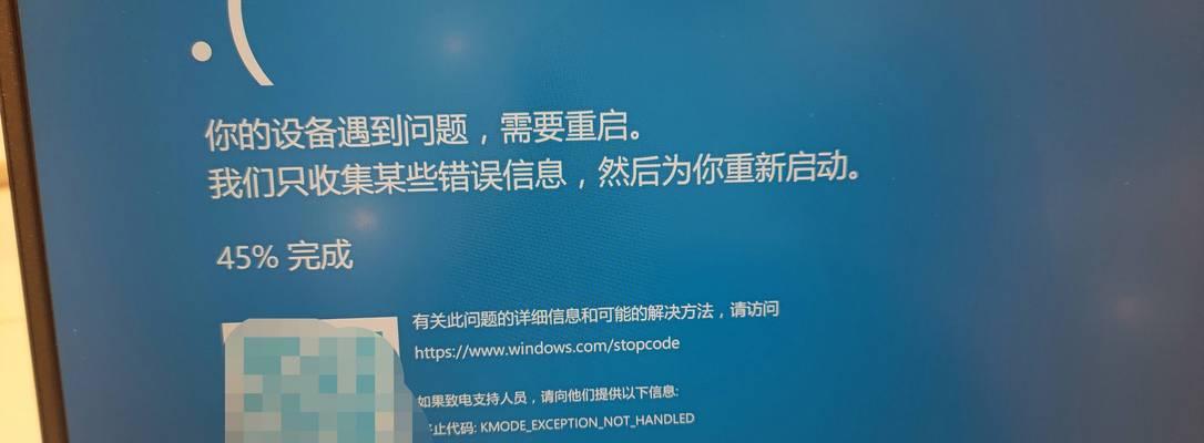 电脑重装系统显示内存错误的解决方法（解决电脑重装系统过程中出现的内存错误问题）