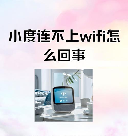 解决电脑拨号无线路由配置错误的实用指南（一步步教你正确配置电脑拨号无线路由，避免配置错误）