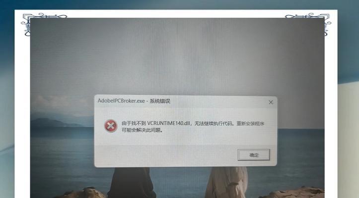 解决电脑装系统错误代码28的有效方法（错误代码28的原因及解决办法，让您的电脑系统顺利安装）